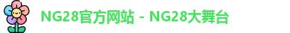 NG28